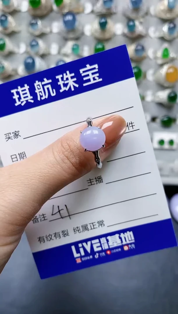 【闪购商品】翡翠戒指银S925镶嵌0041