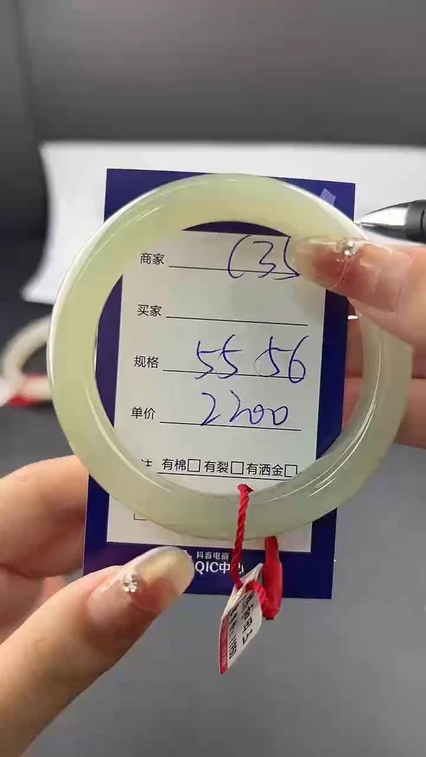 和田玉手镯未镶嵌微色差C35