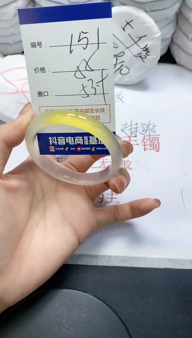 未镶嵌手镯玛瑙/玉髓151