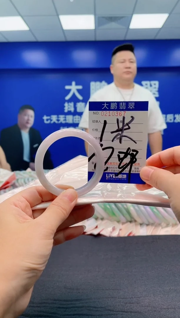 翡翠手镯未镶嵌AAAAAAAAA