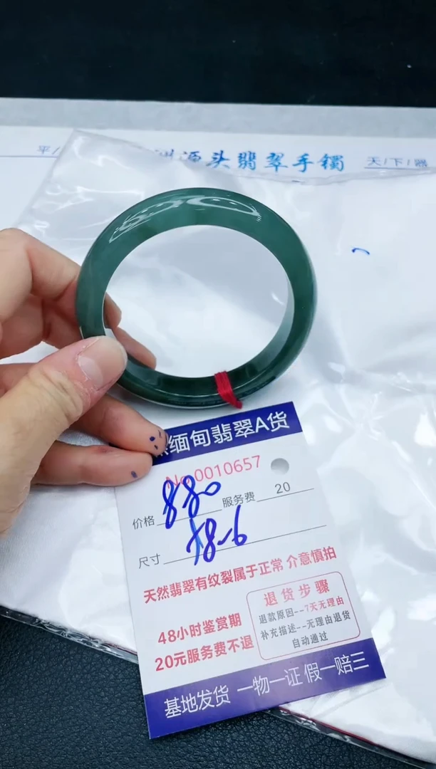 【闪购商品】翡翠手镯未镶嵌11111111111