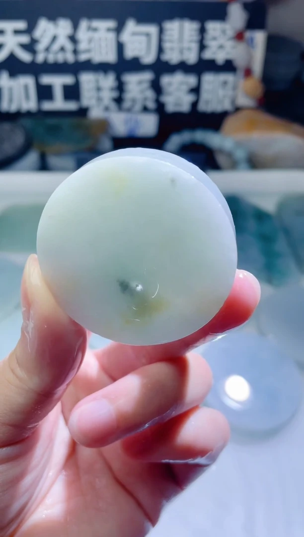 颈饰未镶嵌翡翠1151
