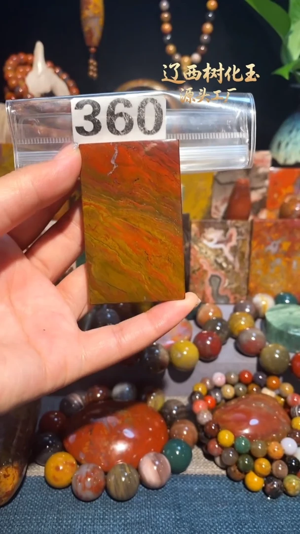 未镶嵌-硅化玉天然北票硅化玉吊坠