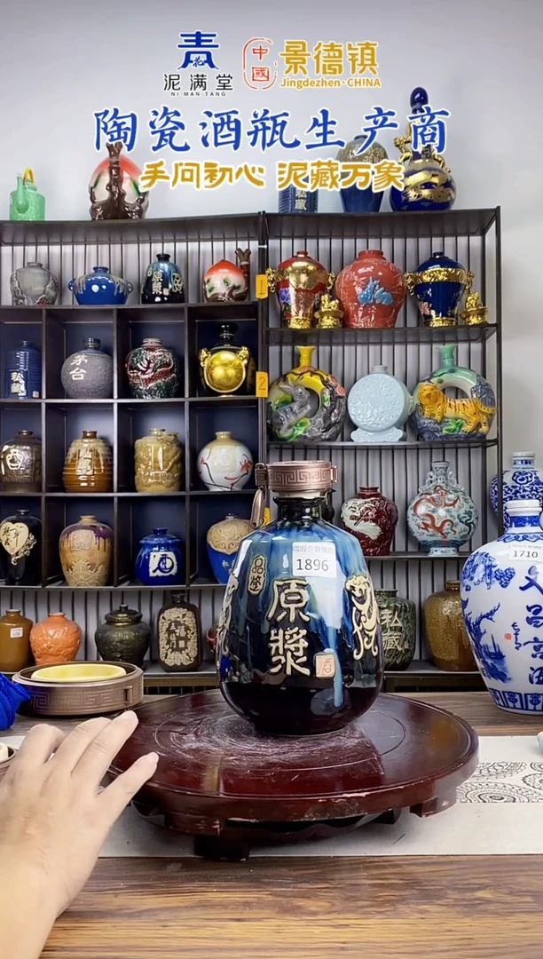 3斤黑色流变原浆1896微瑕无锁不支持退换