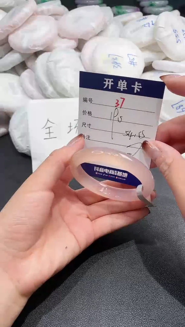 手镯玛瑙/玉髓未镶嵌37
