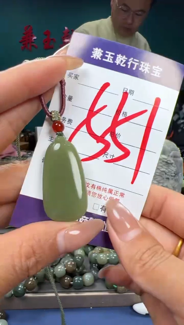 【闪购商品】和田玉颈饰未镶嵌和田玉