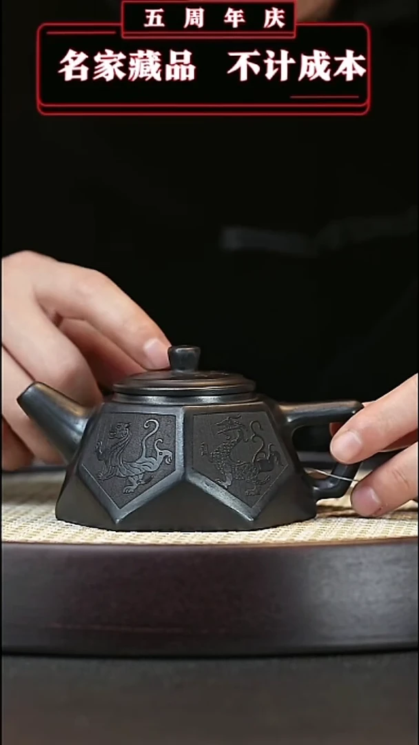 【闪购商品】紫砂茶壶原矿紫砂壶