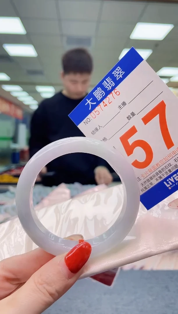 未镶嵌手镯翡翠AAAAAAAA