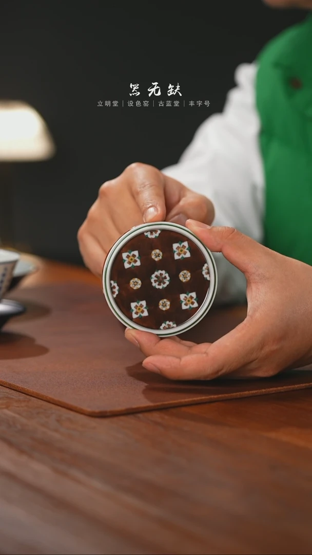 【闪购商品】精品茶器【本店无运费险】