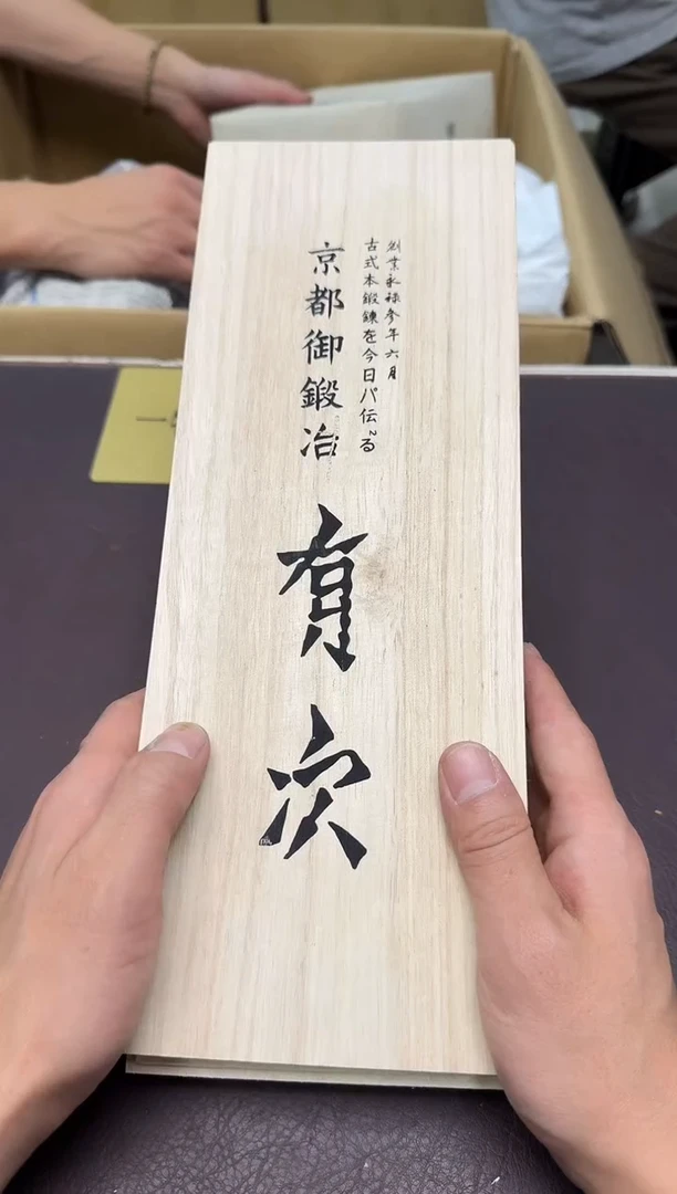 手工艺品琉璃慎**珍205