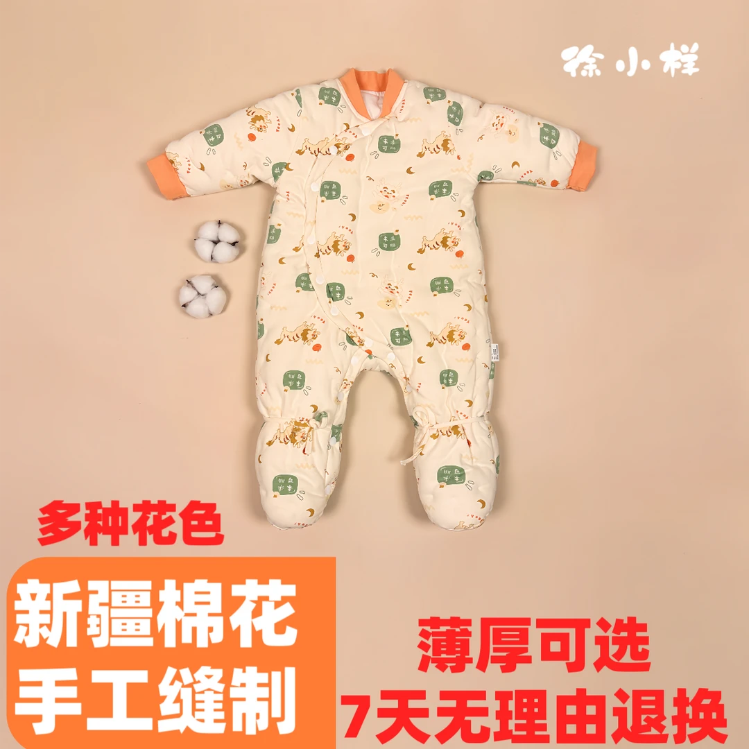 儿童手工棉花冬款纯棉棉衣婴幼儿冬装爬服男女宝宝加厚婴儿棉花衣