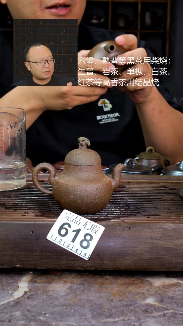 壶四大名陶钦州坭兴陶618