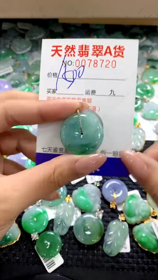 颈饰18K金镶嵌翡翠1111111111111111