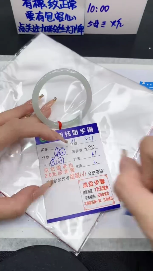 翡翠未镶嵌手镯11111111111111