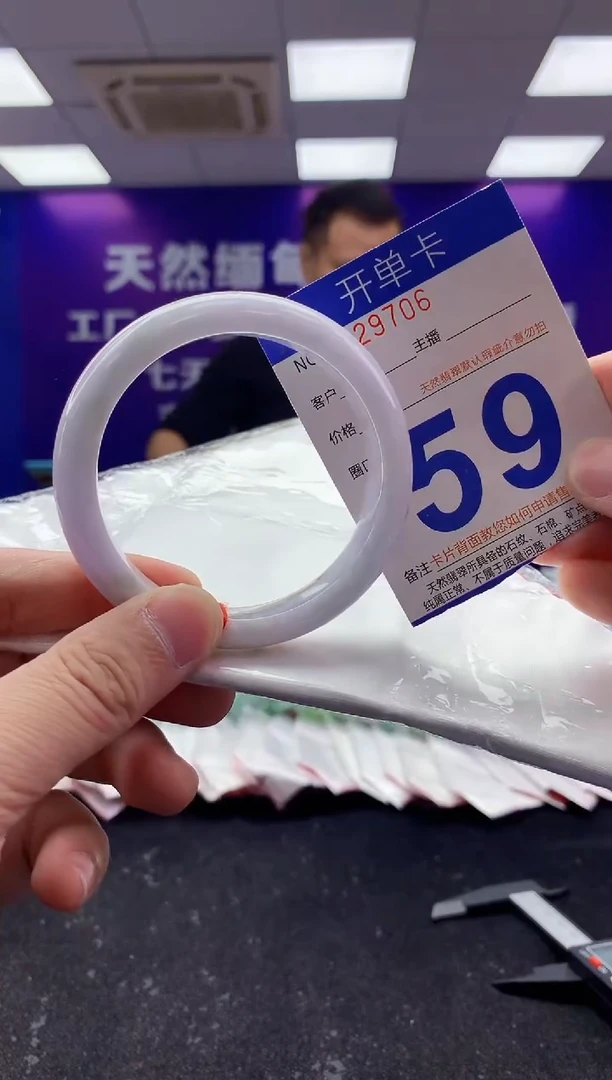 未镶嵌手镯翡翠AAAAAAAAAAAA