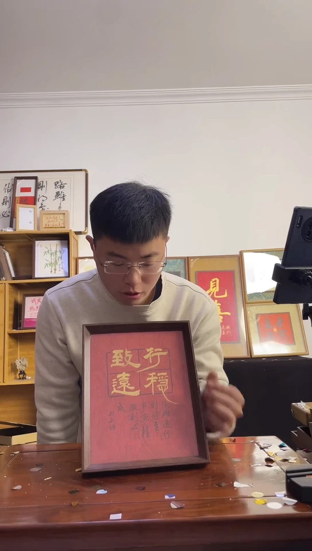 书法大****驾书法摆台手写手绘行稳致远