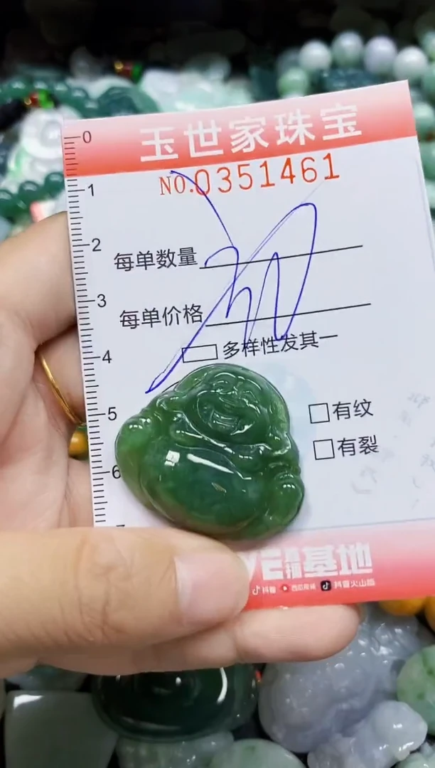 颈饰未镶嵌翡翠翡翠闪购Y0351461多样性发其一