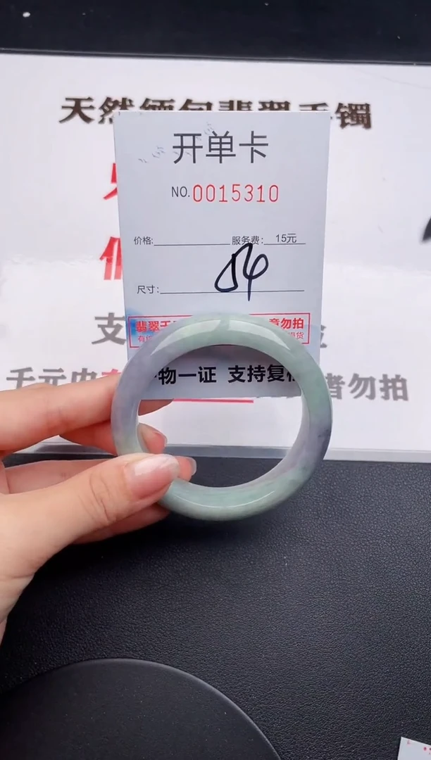 未镶嵌手镯翡翠10