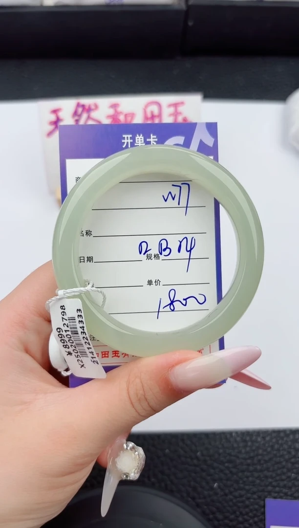 和田玉手镯未镶嵌77嗨购微色差T5