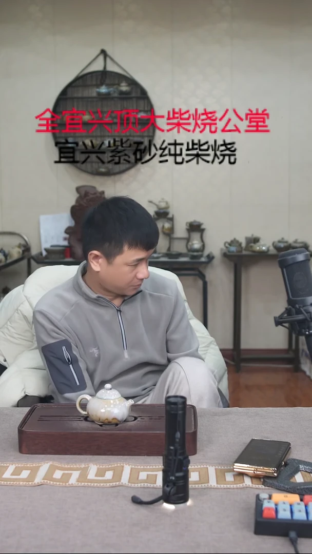 茶壶紫砂宜兴柴烧紫砂壶