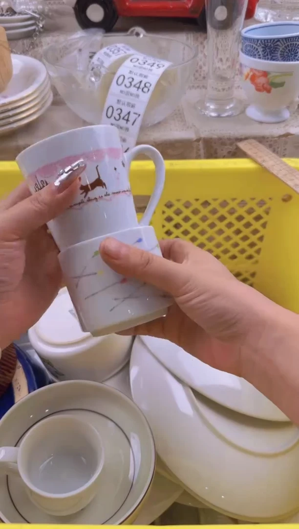 344默认微瑕，满20元包邮