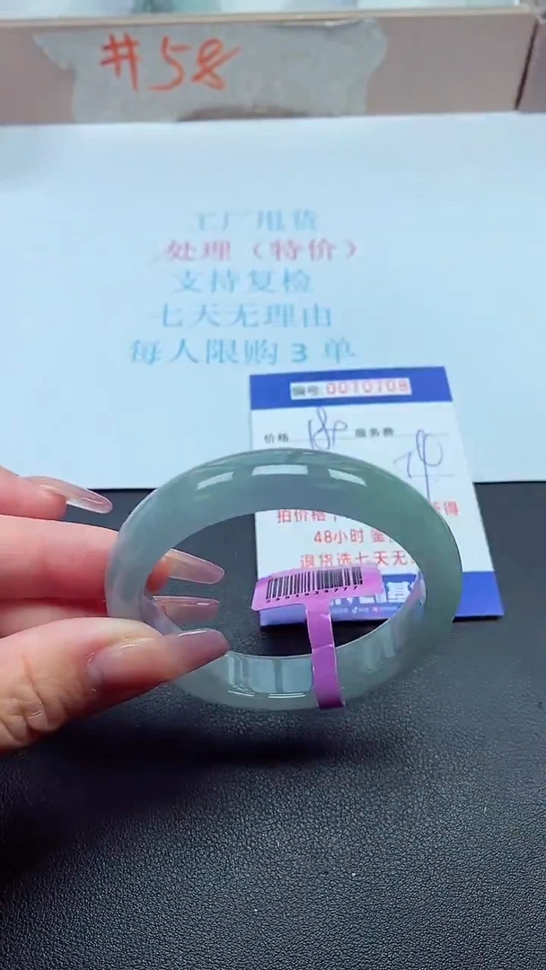 饰品以实物为准0070708