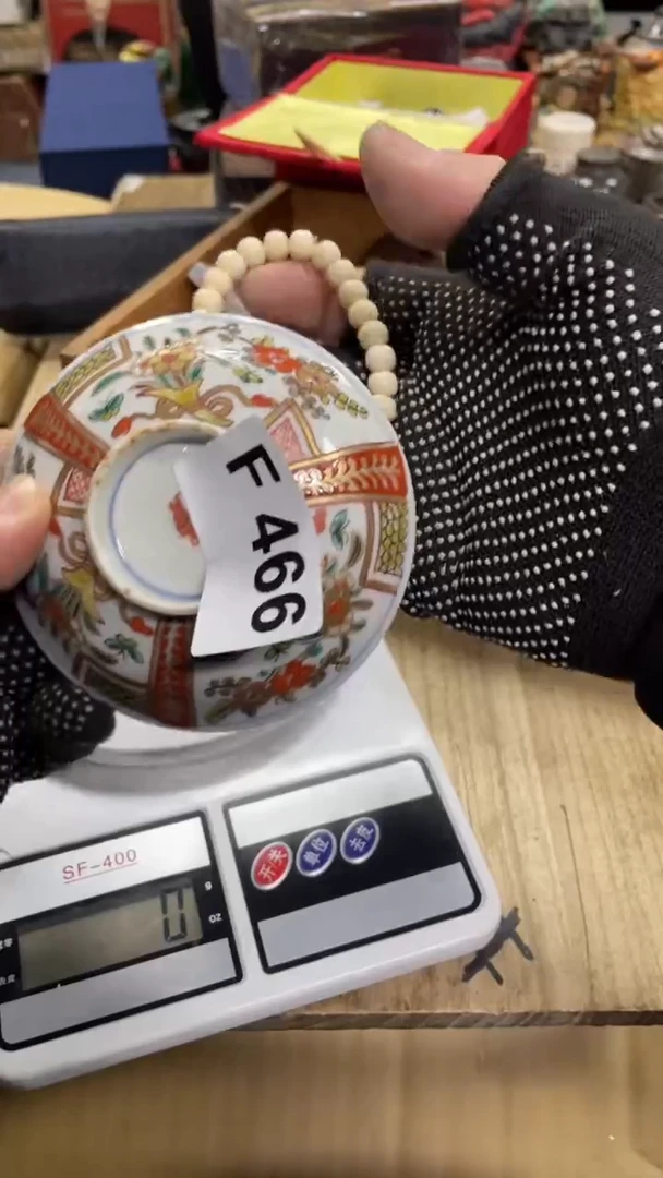 【闪购商品】瓷瓷瓷瓷瓷瓷瓷瓷瓷