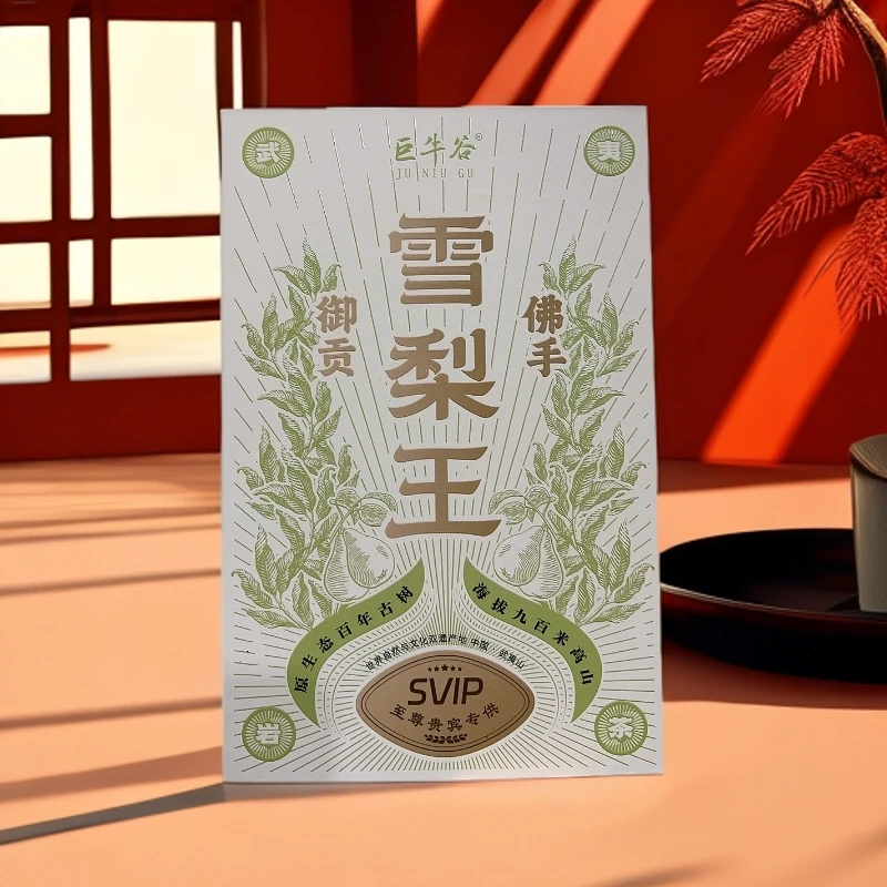 交个朋友【武夷岩茶】巨牛谷 金佛手 雪梨王 12泡