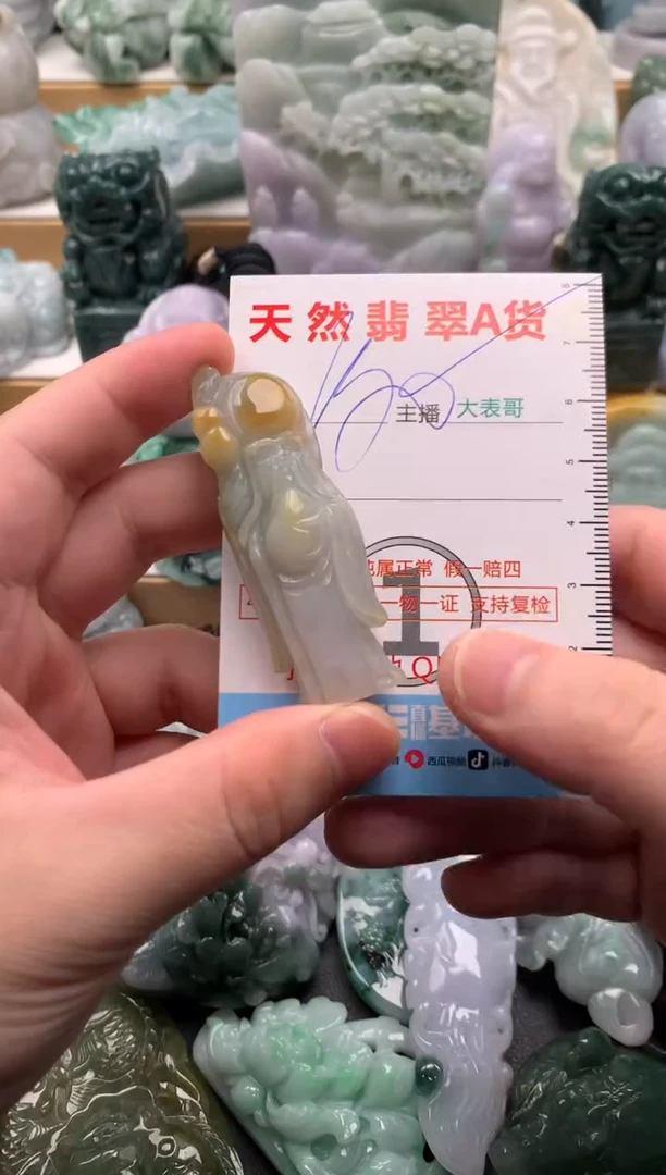 吊坠(不含链)未镶嵌翡翠1
