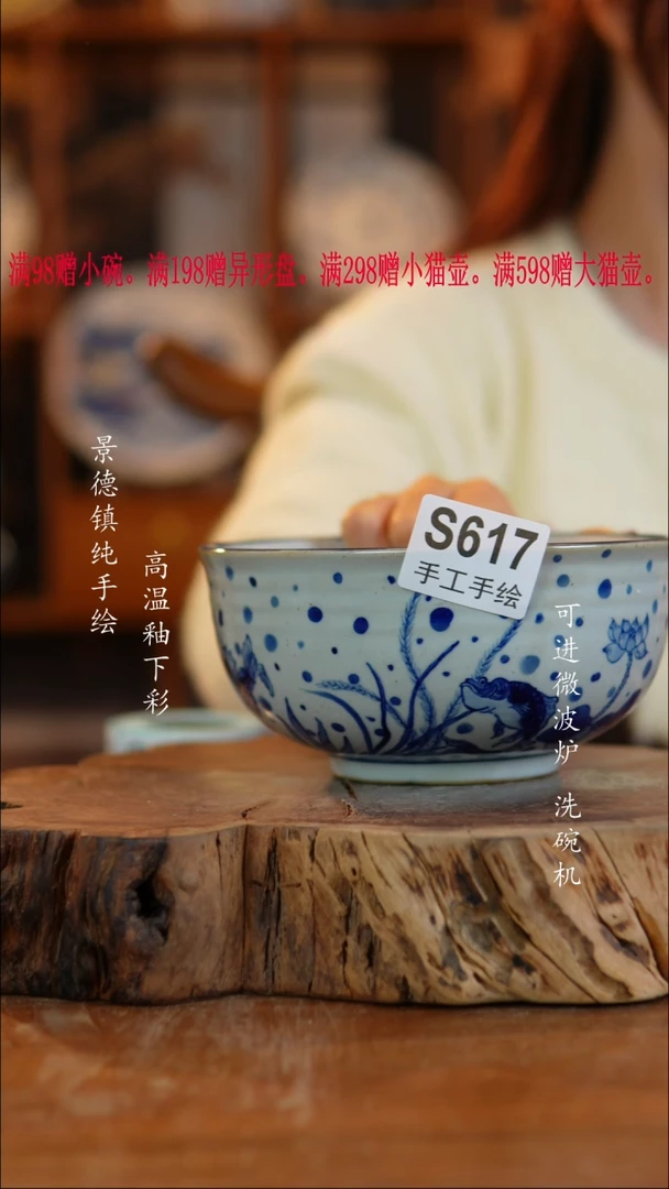 其他陶617老陶泥面碗