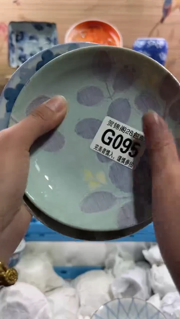 【闪购商品】瓷片当天满28米包邮G095