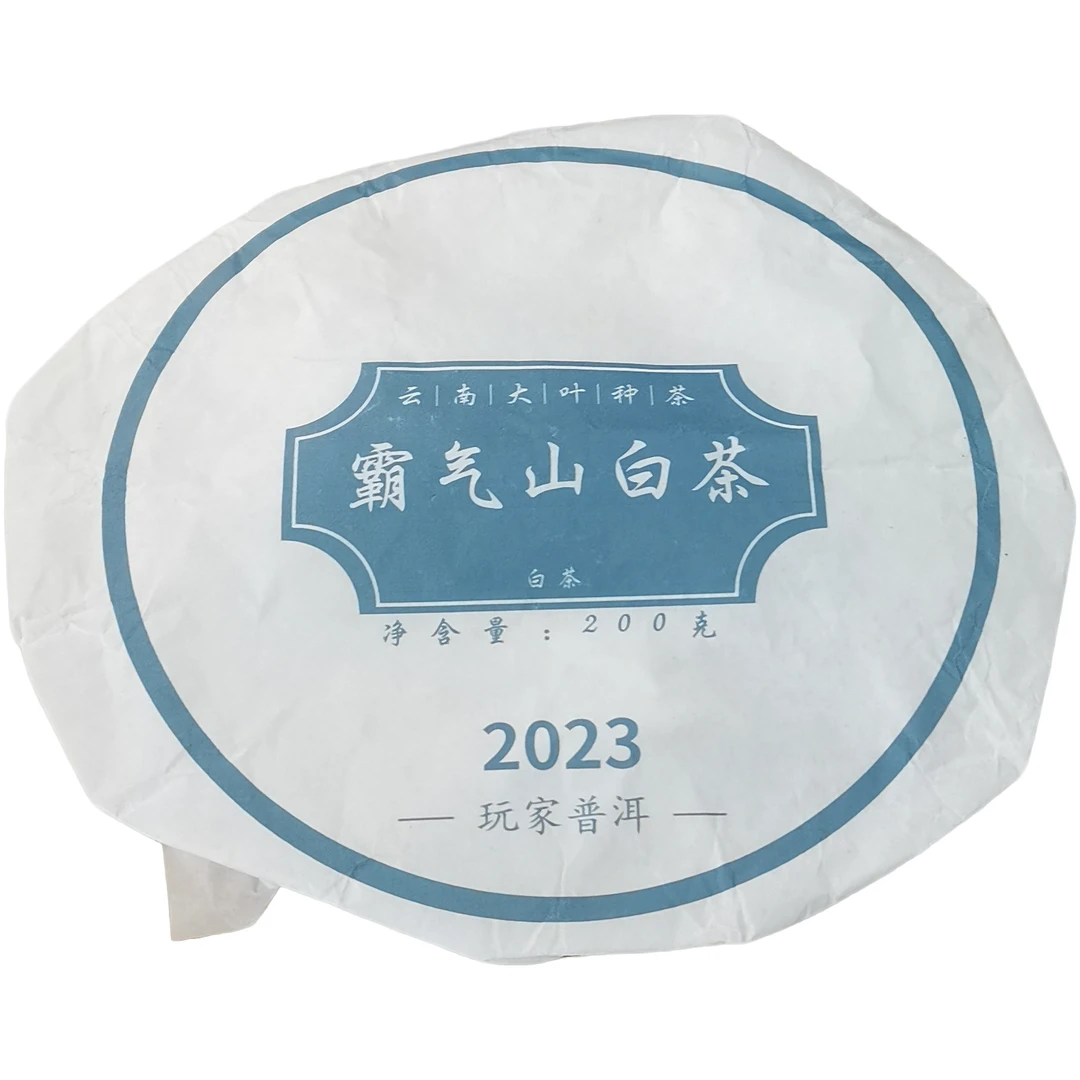 老徐开播福利2023春【霸气山白茶·混采】紧压白茶饼茶-6月21日【01】
