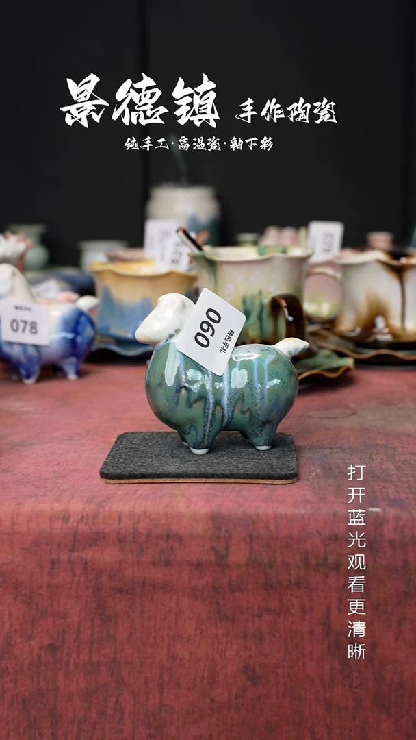 原创景德镇手工高温陶瓷060