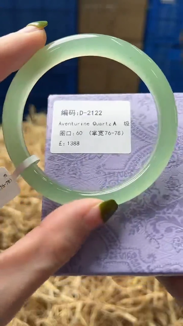 未镶嵌手镯石英质玉D2122