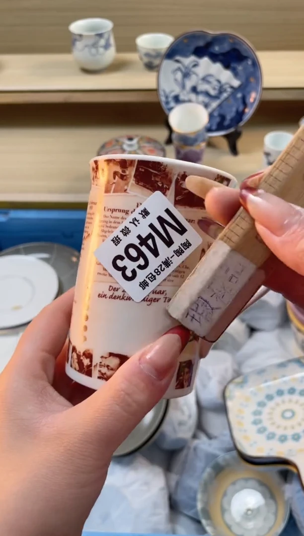 【闪购商品】杯瓷器瓷器瓷器瓷器M463