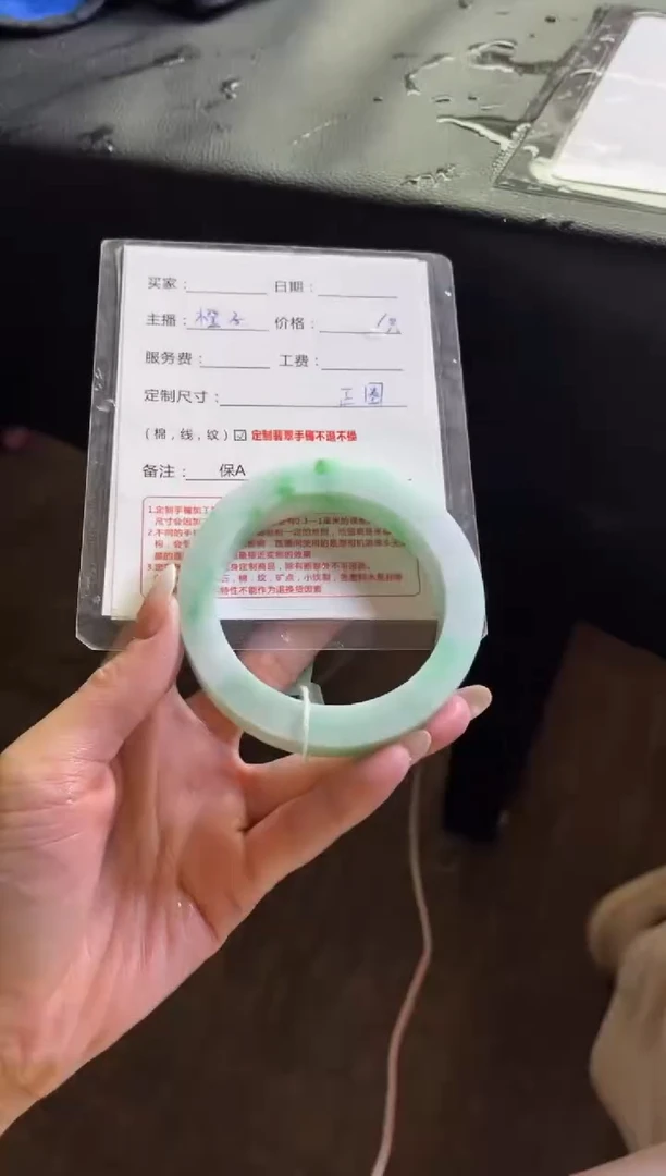 未镶嵌手镯定制翡翠d****1定制手镯不退不换