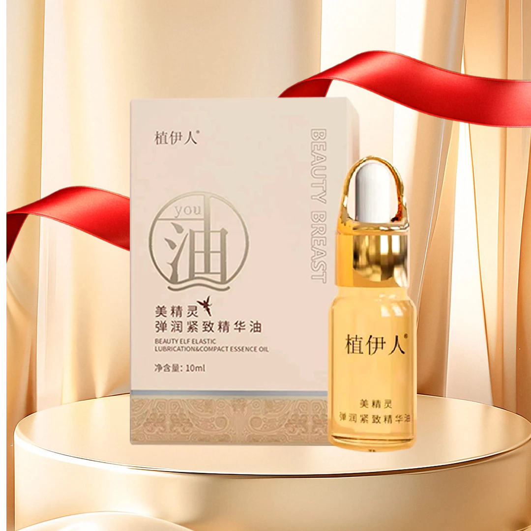 植伊人植物精油助你成为自信女人