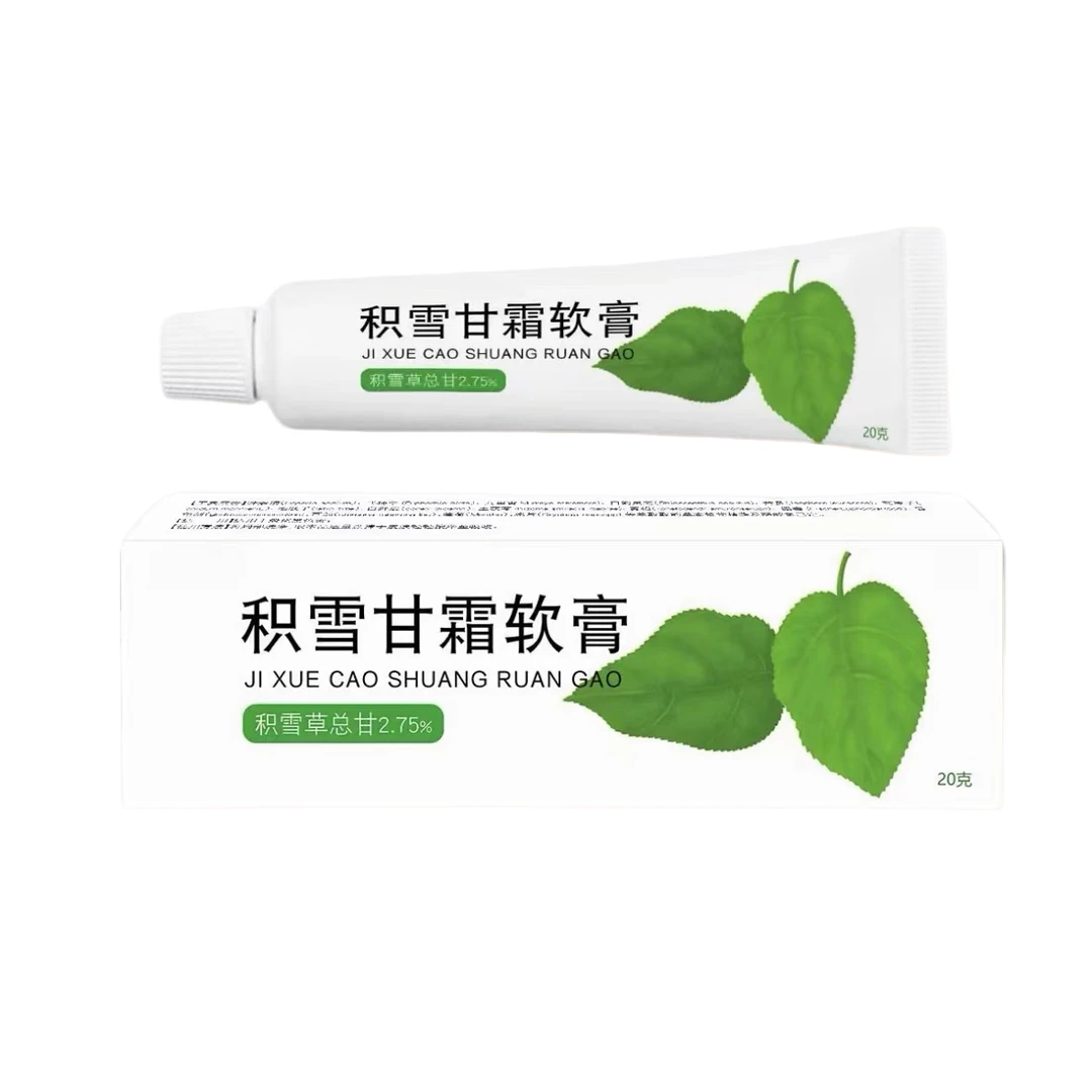 积雪苷霜软膏 20g*1支