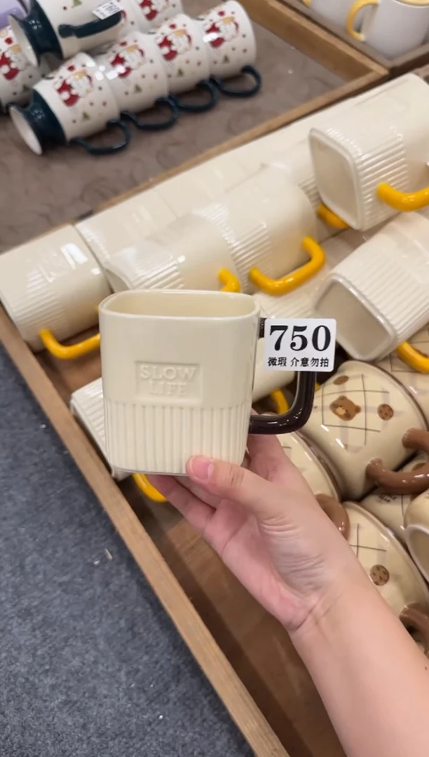 杯子750微瑕马克杯 完美主义者慎拍
