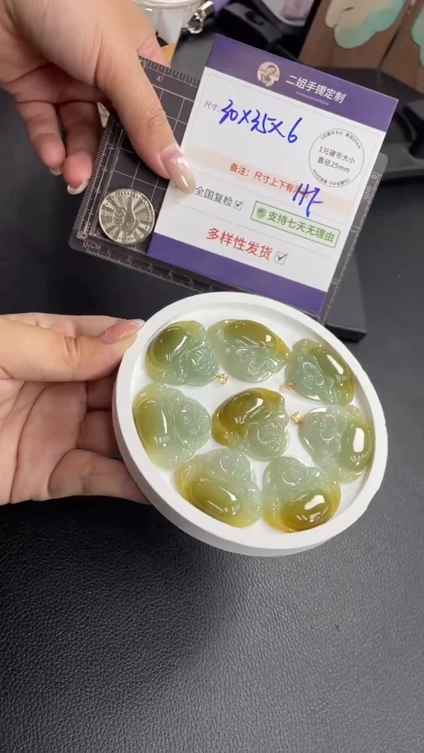 18K金镶嵌挂件翡翠黄翡大佛公多样性发其一CP17配绳