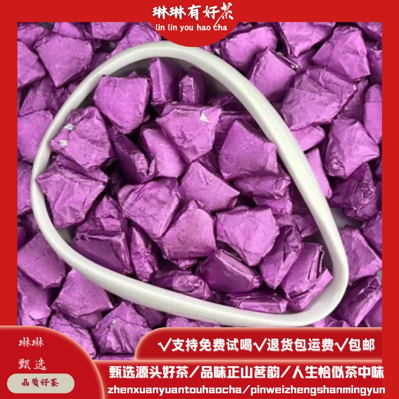 【暖宝宝】玫瑰生姜姜茶膏原料配方口感升级！女神新宠！