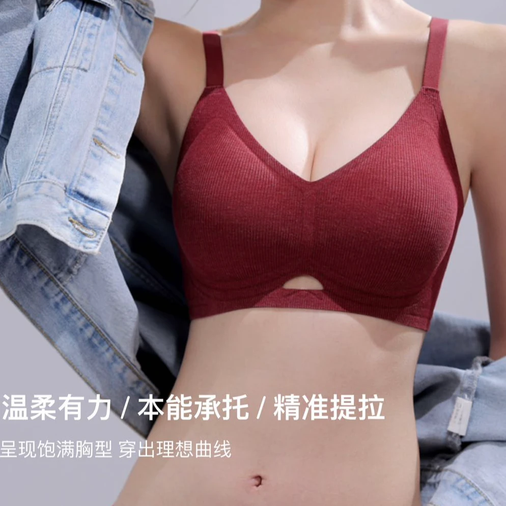 【6805-yx】磨毛暖肌果冻软支撑bra舒适饱满无痕调整型文胸