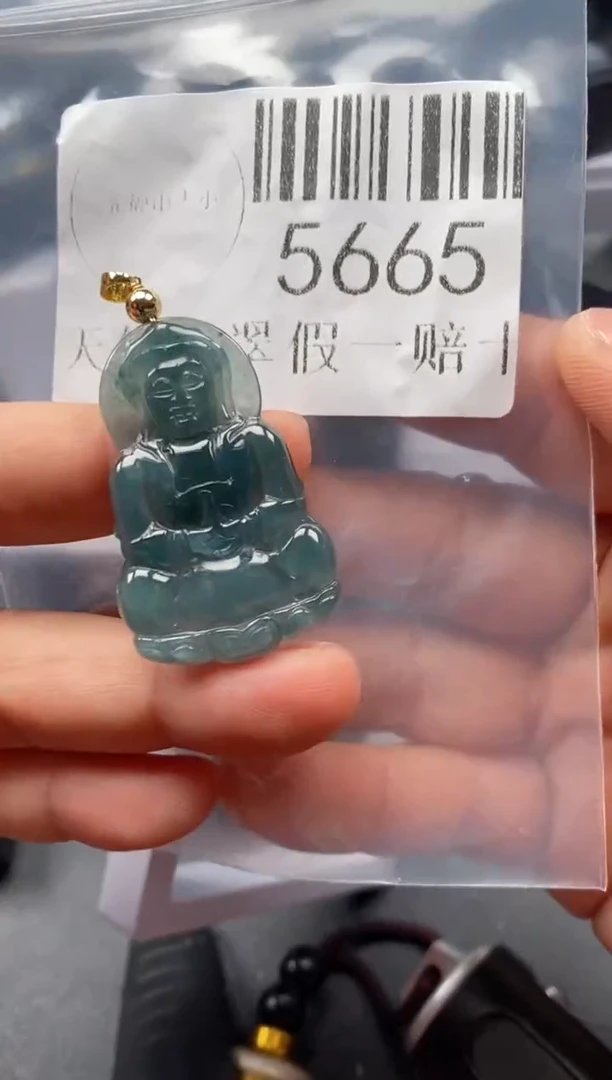 翡翠未镶嵌吊坠(不含链)5665