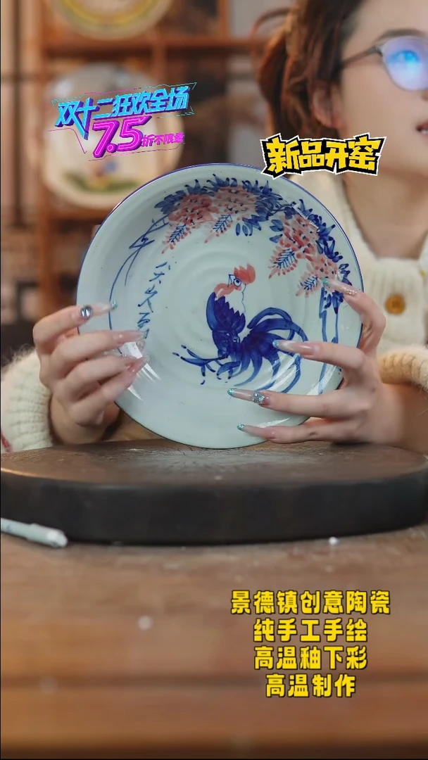 其他陶864景德镇瓷器