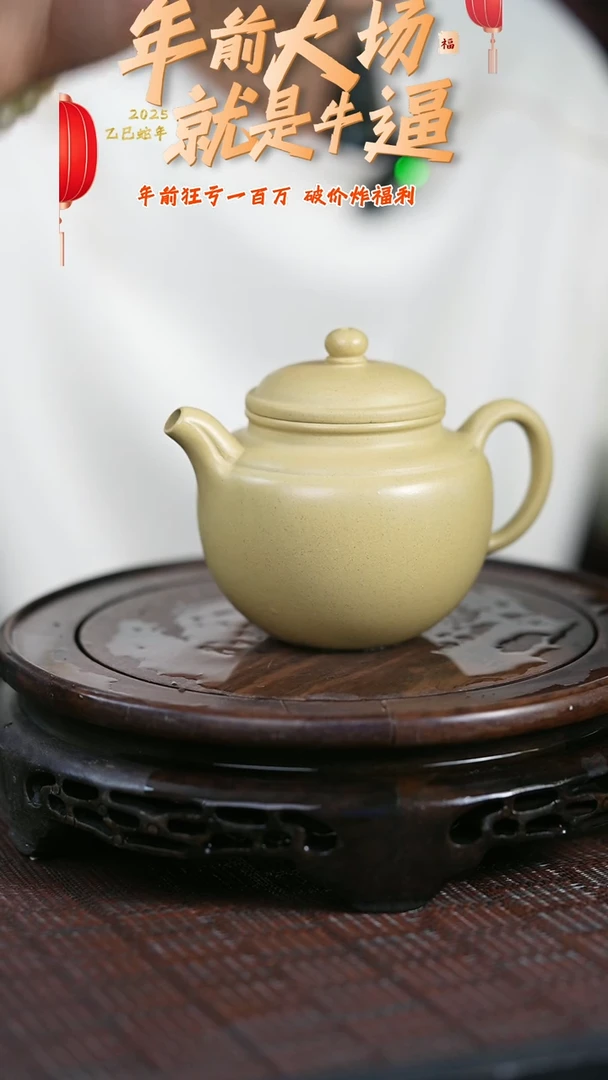 【闪购商品】紫砂茶壶原矿全手12