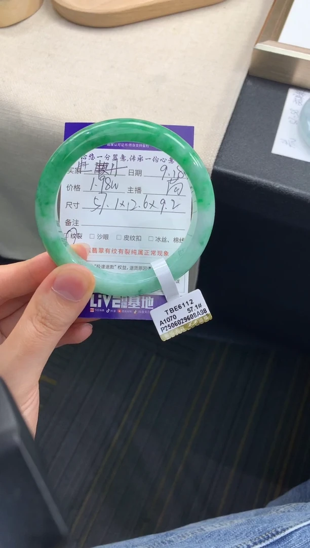 未镶嵌手镯翡翠牡*退货需手镯吊牌标签完好