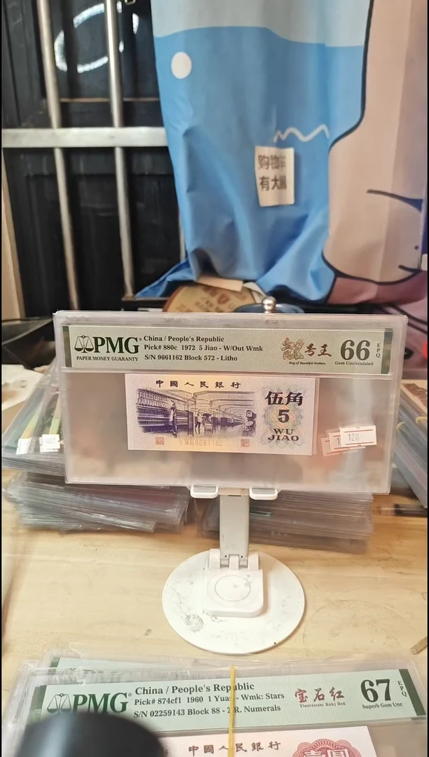 朦胧号纺织五角66分朦胧号