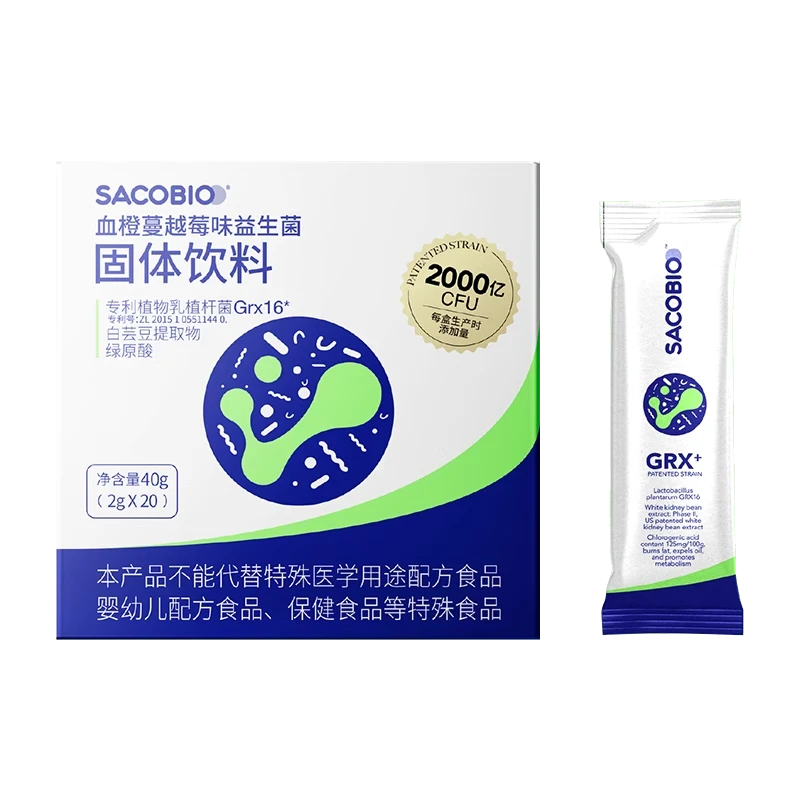 萨科百奥血橙蔓越莓益生菌固体饮料