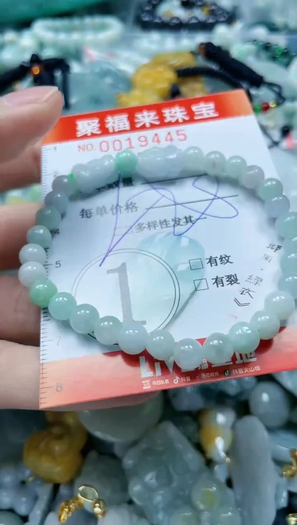 【闪购商品】翡翠颈饰未镶嵌闪购0019445多样性发其一