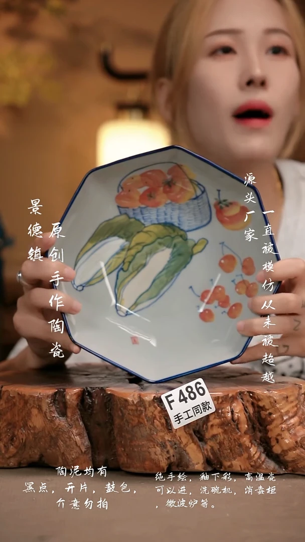 其他F486新十二器瓷器
